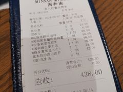-闽和南(深圳万象城店)