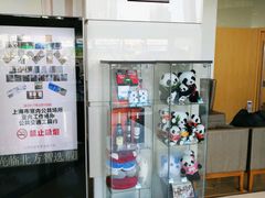 -上海北方智选假日酒店