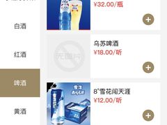 -北京云瑧金陵莲花酒店·莲·川小馆