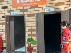 -即刻反应应急安全体验基地