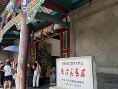 -张学良旧居陈列馆