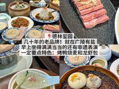 -大麒麟阁(扬州东关街店)