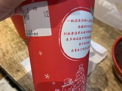 巧克力珍珠-洪都大拇指(洪都店)