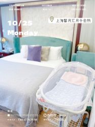 点击看大图 -馨月汇·独栋月子会所(静安店)