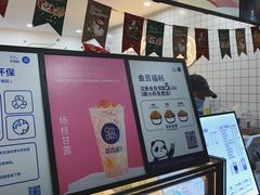 -茶百道(七星路店)