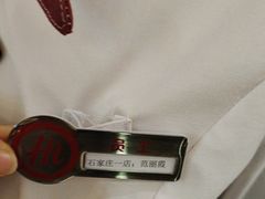 -海底捞火锅(勒泰店)