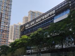 -前海深港基金小镇