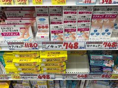 -大国药妆(NEW心斎橋店)