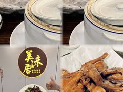 -美未居·老字号·地道顺德菜·桑拿鸡·鱼生(容桂店)