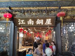 -鼓楼(西湖风景名胜区)