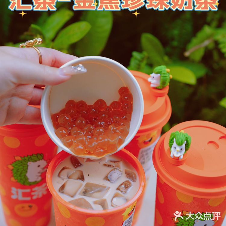 每一口都爆珠的奶茶绝了～