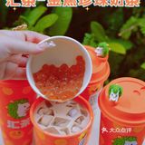 每一口都爆珠的奶茶绝了～