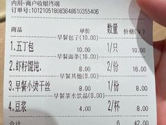 -花园茶楼(兴城西路店)