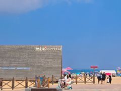 -那香海钻石沙滩浴场