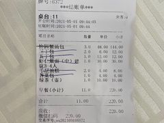 -怡园饭店-餐厅(四望亭店)