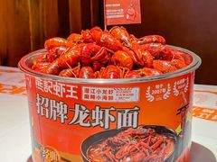 -熊记虾王·小龙虾(东晓南店)