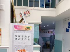 -纳吉亚猫专科动物医院·北北分院