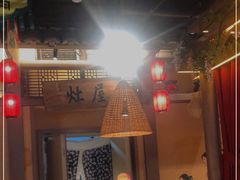 -农耕记·湖南土菜(halo广场店)