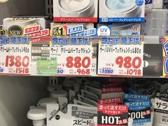 -大国药妆(NEW心斎橋店)