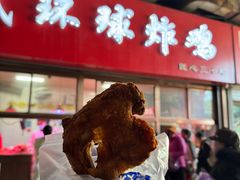 -秦氏环球炸鸡(解放北路店)