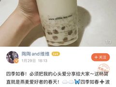 -1点点(万达茂店)