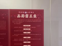 -张钰强中医正骨推拿连锁(华发商都店)