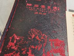 -陈麻婆豆腐(旗舰店)