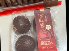 -詹記桃酥(高新鼓楼店)