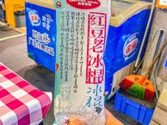 -7890+霸王甲·甲鱼爱尚蛙(坪洲店)