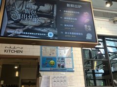 -巴黎贝甜(常德路店)