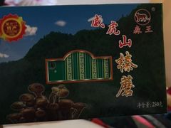 -毛毛春饼(尚志大街店)