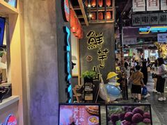 -鲜芋仙(时尚天河店)