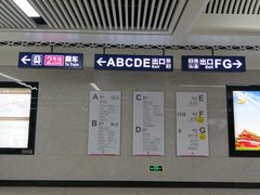 -王家墩东(地铁站)