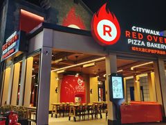 -城市大道红炉披萨烘焙坊