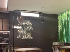 -山涧肴·湘味家肴(松岗满纷天地店)