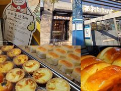 -西村叔叔的店·面包·甜品·蛋糕(牡丹园店)