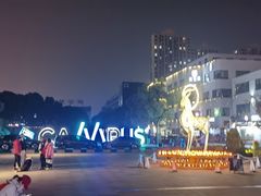 -长阳创谷