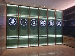 -淘米捞·米汤脆鲩鱼火锅(福田皇岗店)