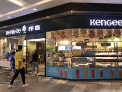 -仟吉(荟聚中心店)
