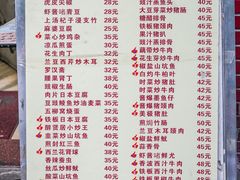 -醉贤居