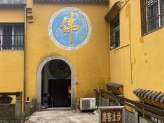 -九华山风景区