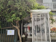 -纳地素食(石门公园店)