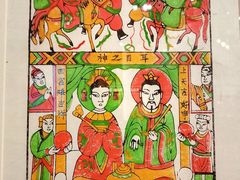 -北京工艺美术博物馆