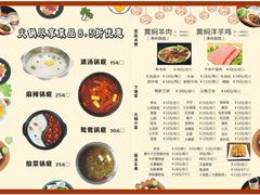 -玉溪清真饭店(前兴路店)