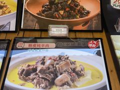 -湘力力小院·鱼汤泡饭(枫林路店)