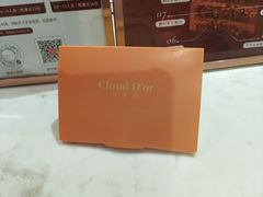 -CloudD'or可露朵蛋糕(1733商业空间店)