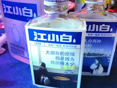 -肉串汪(望京店)