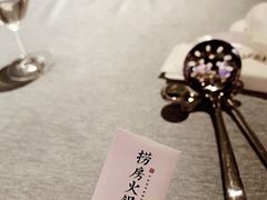 餐具摆设-红雀围·海鲜火锅(陆家嘴中心店)