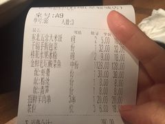 招牌羊肉串-首秀·四川料理(星耀101店)
