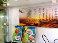 -老义家清真烧烤·私房菜(青松路店)